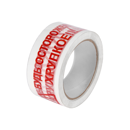 Скотч предупреждающий